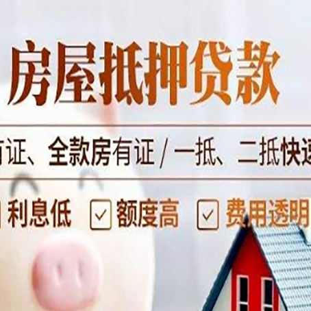 溪湖贷款中介公司新渝启服要的资料