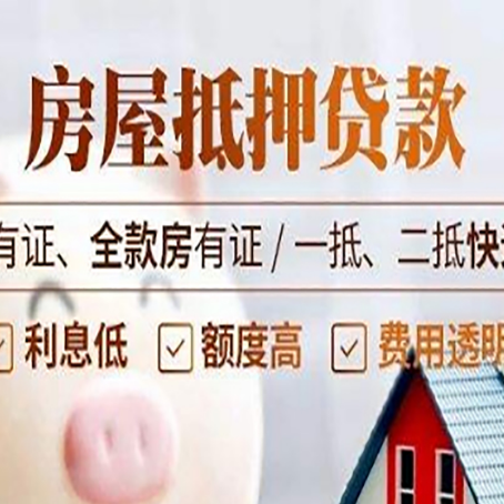 溪湖贷款中介公司新渝启服要注意事项