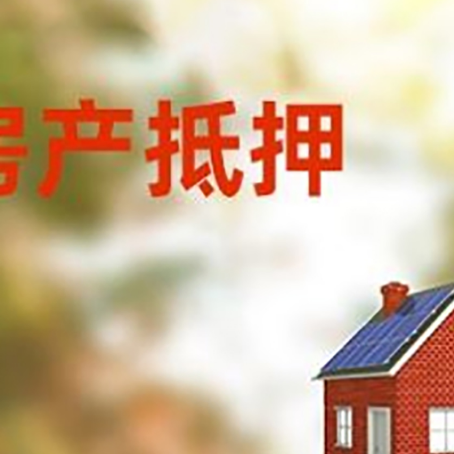 溪湖贷款中介公司新渝启服有哪些渠道