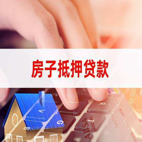 溪湖贷款公司正规的有哪些新渝启服