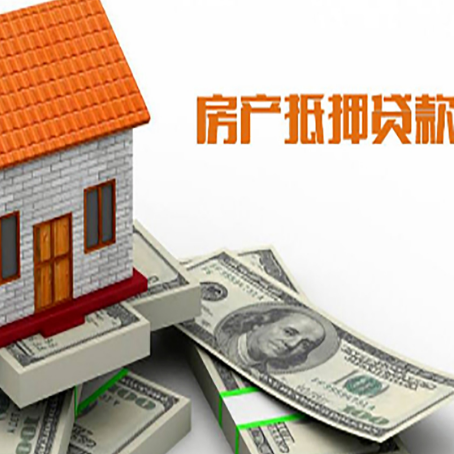 溪湖贷款助贷公司新渝启服的政策