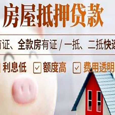 溪湖贷款助贷公司新渝启服靠谱公司