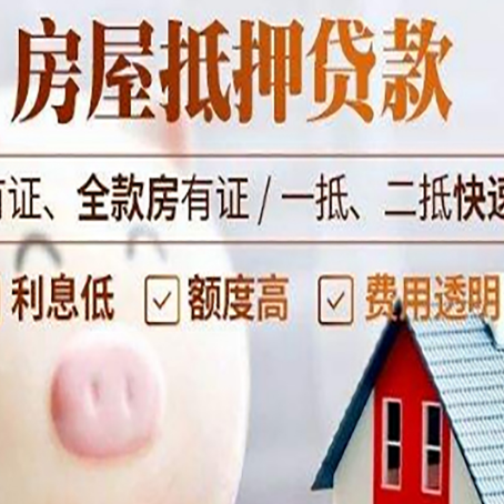 溪湖贷款助贷公司新渝启服成立时间久