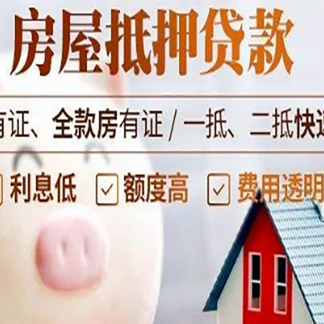 溪湖贷款中介公司新渝启服实力公司