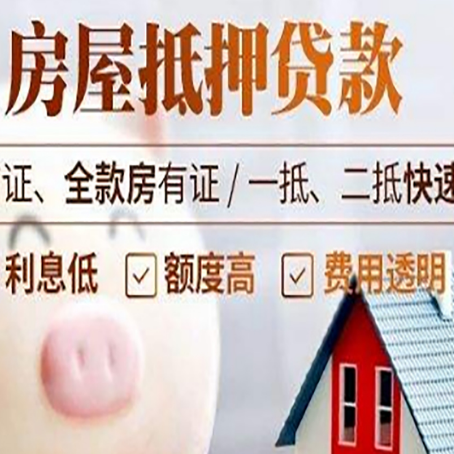 溪湖企业贷款需要满足银行的什么条件?