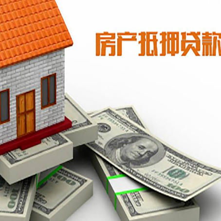 溪湖房子抵押贷款会受征信有逾期的影响吗?