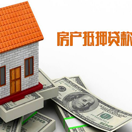 溪湖房产抵押贷款的年利率是多少？